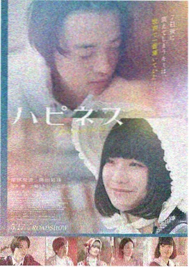 2026年中文电影《长夜微光》剧照
