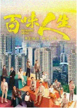2026年国产剧《春山可望》剧照