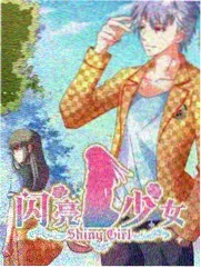 2026年综艺《声浪计划》剧照