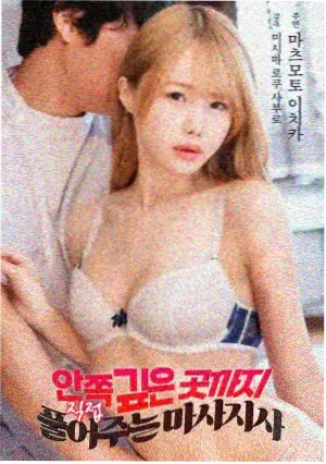 2026年中文电影《半城烟火》剧照