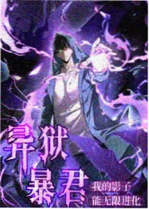 2026年国漫《少年白马行》剧照
